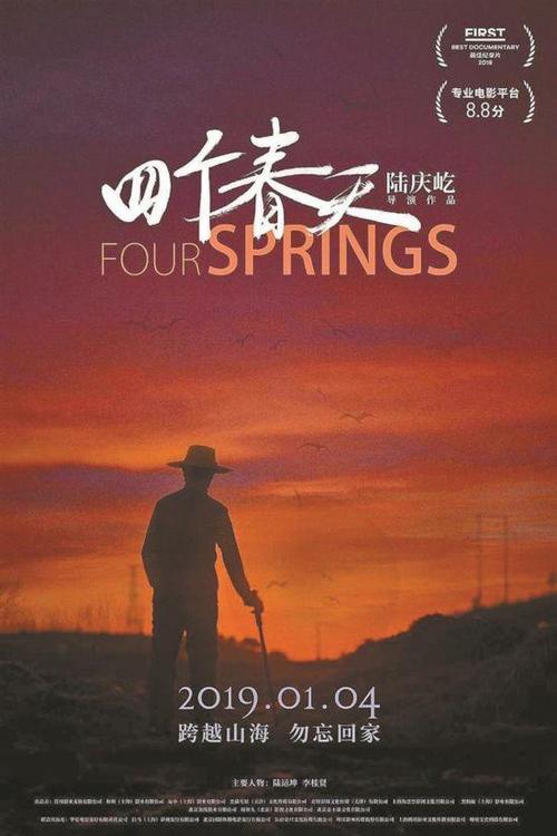 办假国有土地使用权